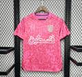 MAILLOT CONCEPT PALESTINE