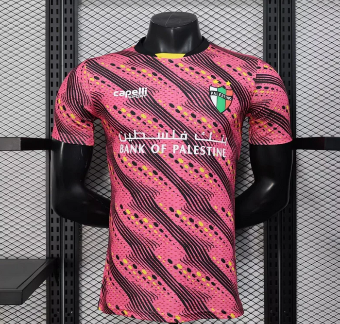 MAILLOT CONCEPT PALESTINO